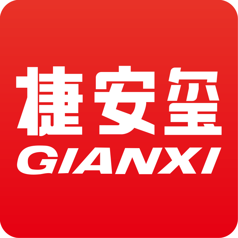 GIANXI捷安玺官方旗舰店