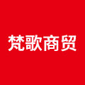 梵歌商贸