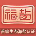 福盐旗舰店