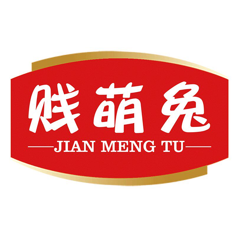 贱萌兔旗舰店 店铺LOGO