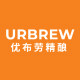 urbrau优布劳啤酒旗舰店