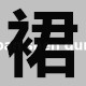 裙子小镇 店铺LOGO