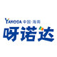 呀诺达雨林旗舰店 店铺LOGO