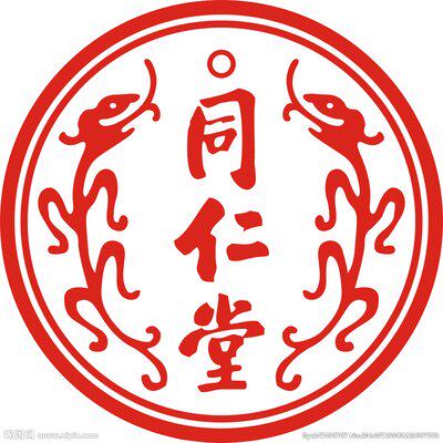 北京同仁滋补品店 店铺LOGO