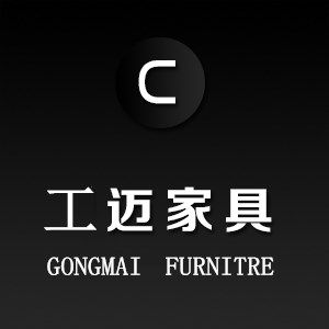 创迈家具企业店