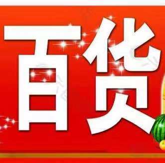 美达工厂直销