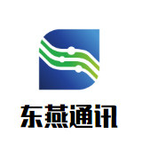 东燕智能穿戴