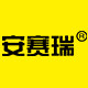安赛瑞旗舰店
