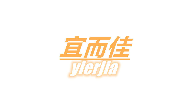 宜而佳 店铺LOGO