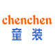 chenchen童装企业店 店铺LOGO