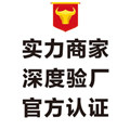 蓝晶灵奖杯工厂企业店