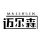 迈尔森旗舰店