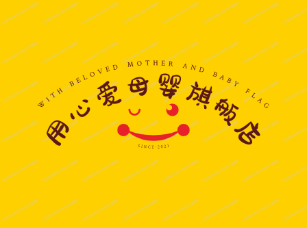 用心爱母婴旗舨店