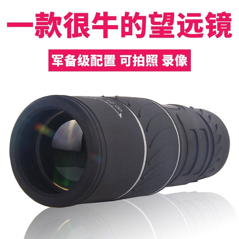 宇航望远镜官旗店