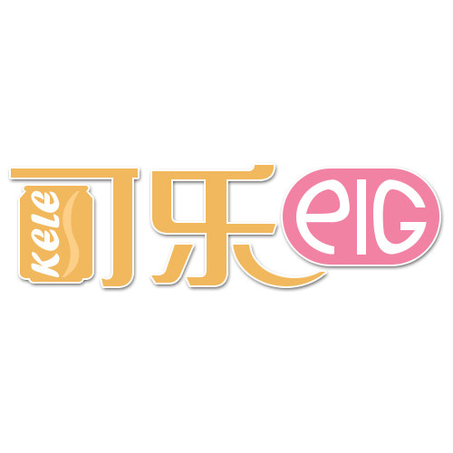 可乐PIG 店铺LOGO