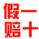 乐淘淘卖正品鞋 店铺LOGO
