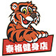 泰格健身店