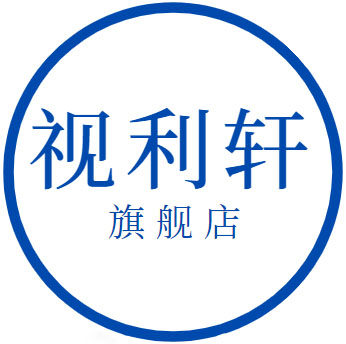 视利轩旗舰店
