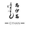 高伊菡民族服饰