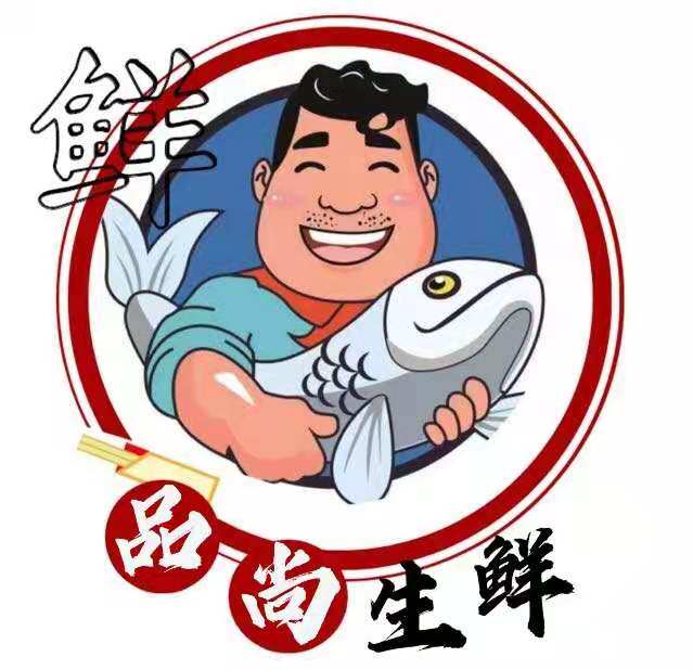 品尚生鲜