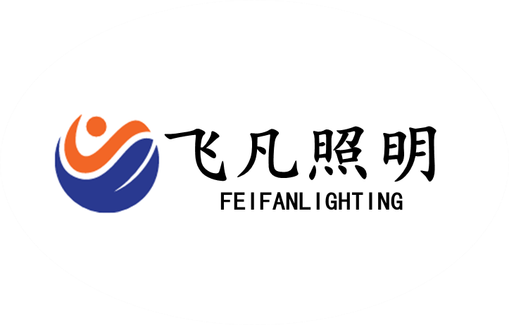 飞凡LED照明