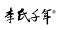 李氏千年