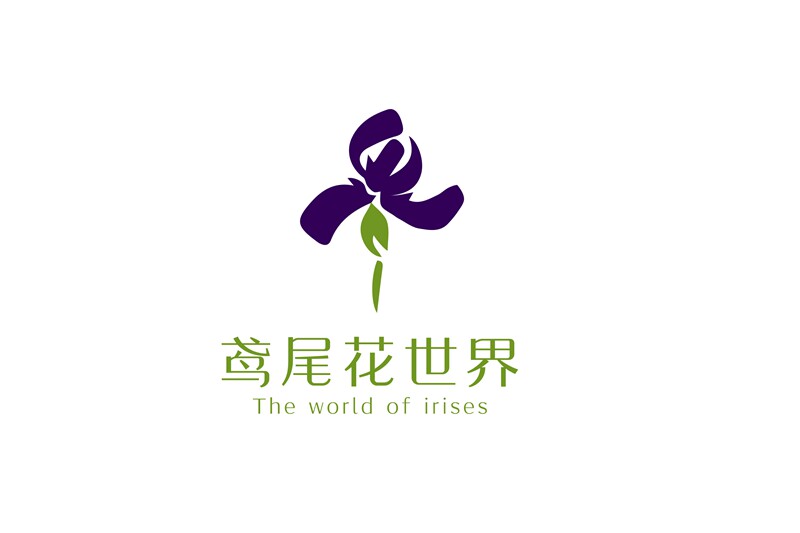 鸢尾花世界