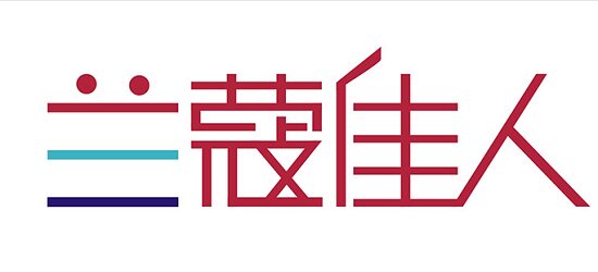 兰妃印象 店铺LOGO