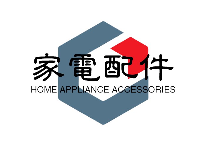 海美西洋家电配件城