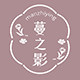 蔓之影旗舰店 店铺LOGO