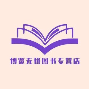 博览无忧家居生活店