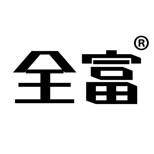 全富旗舰店