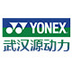 YONEX武汉源动力