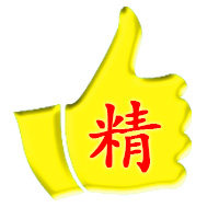 汇精科技品牌店