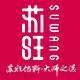 苏旺馅料爱可专卖店