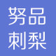 努品食品旗舰店