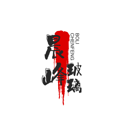 让我们一起许个愿