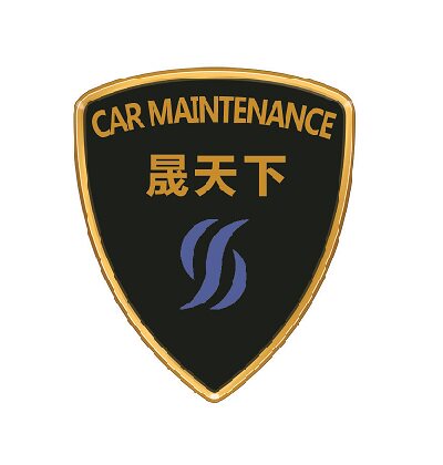 晟天下品牌