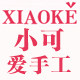 呵呵看月亮