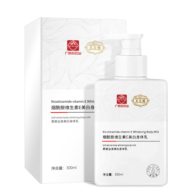 芝仁堂广州科技有限公司 店铺LOGO