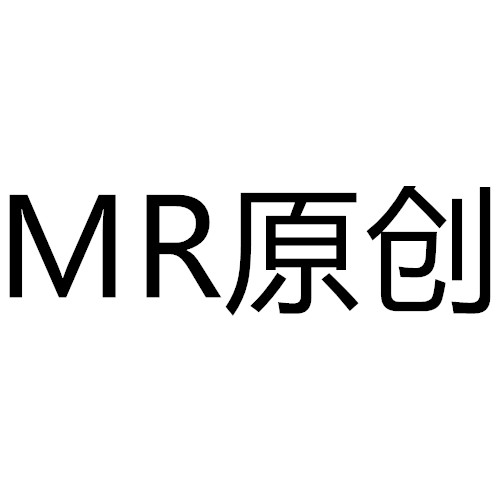 M R 原创