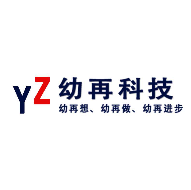 幼再科技数码配件店
