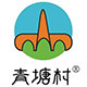 青塘村食品旗舰店