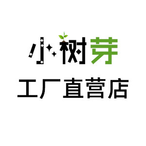 小树芽工厂店