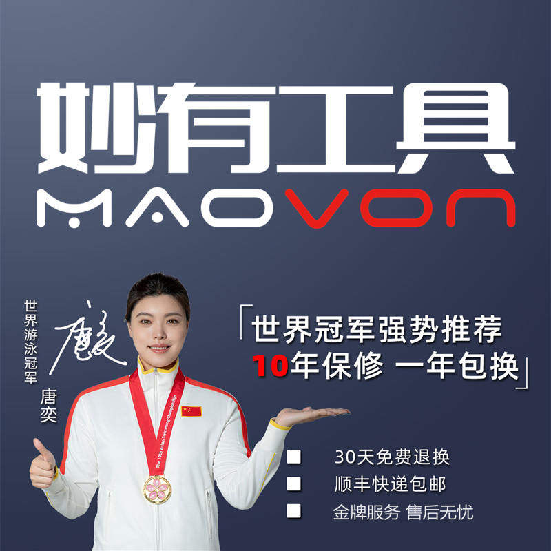 妙有五金旗舰店
