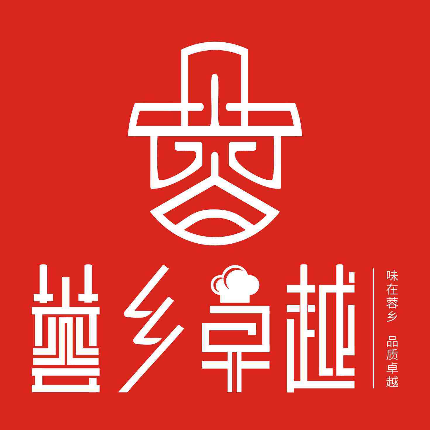 蓉乡卓越旗舰店