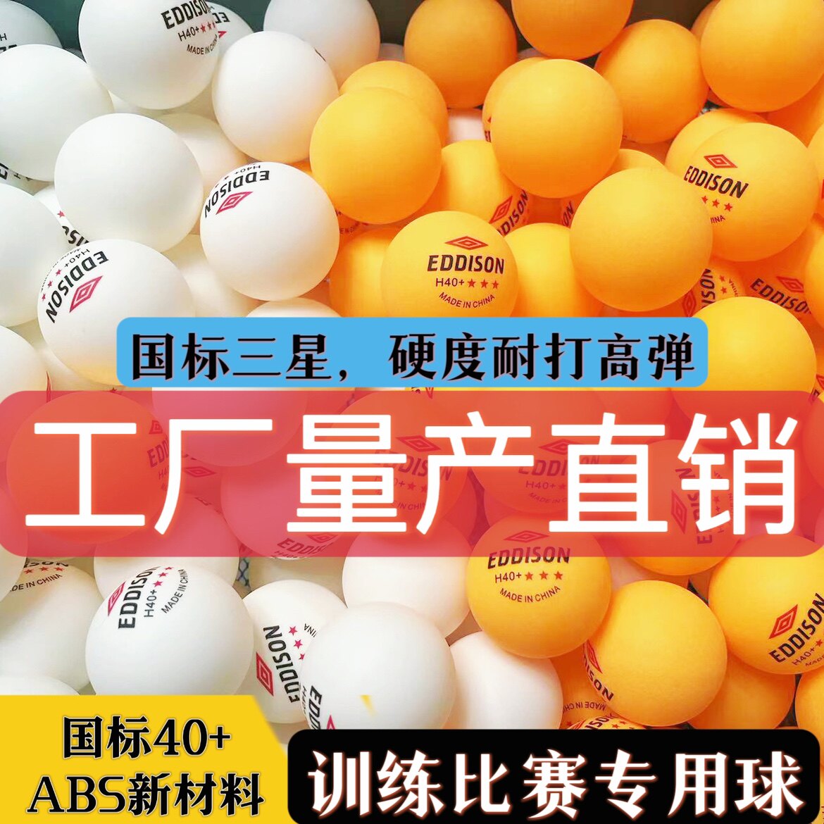 杭州深驰体育用品有限公司