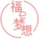 福e梦想旗舰店