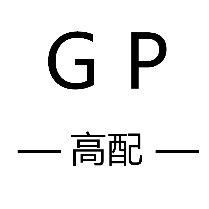 高配品牌包内胆