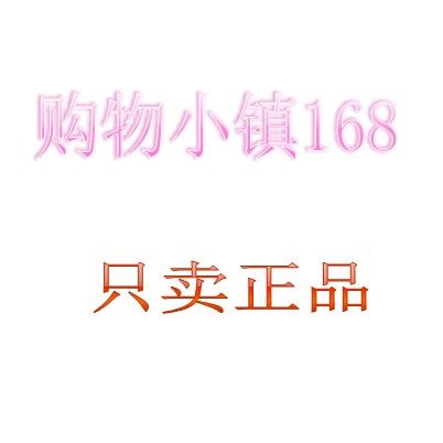购物小镇168